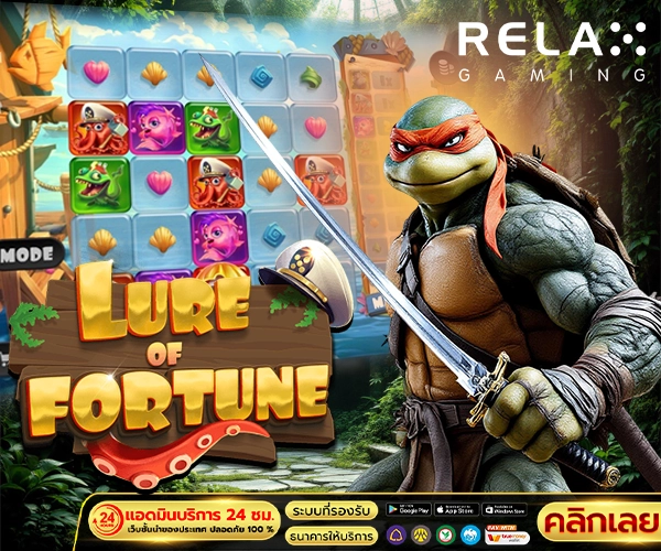 รีวิวเกมสล็อต